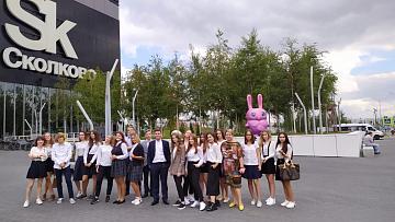 Экскурсия в "Сколково"